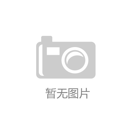 泰安市岱岳区天平街道（天平工业园）开展“